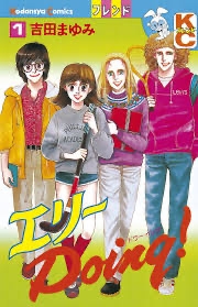 昔の漫画の知名度調査