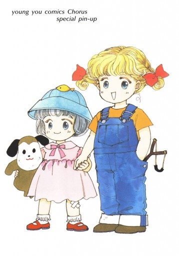 昔の漫画の知名度調査