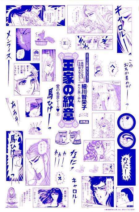 昔の漫画の知名度調査