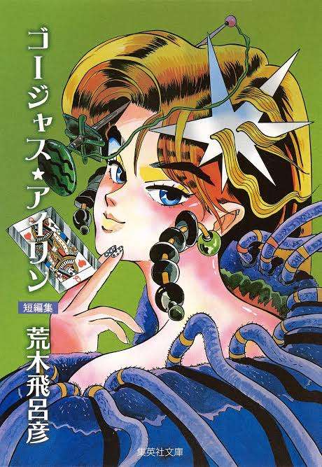 昔の漫画の知名度調査