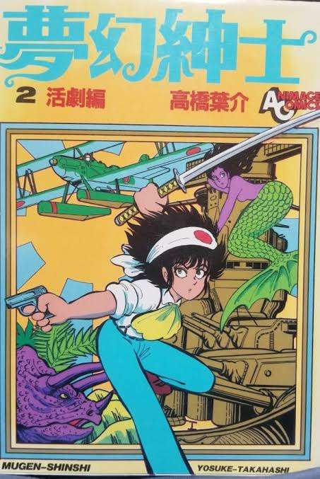昔の漫画の知名度調査