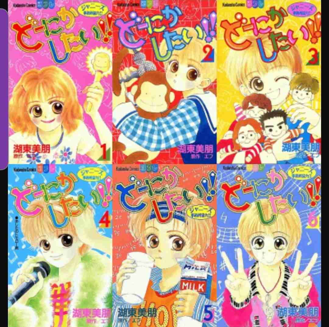 昔の漫画の知名度調査