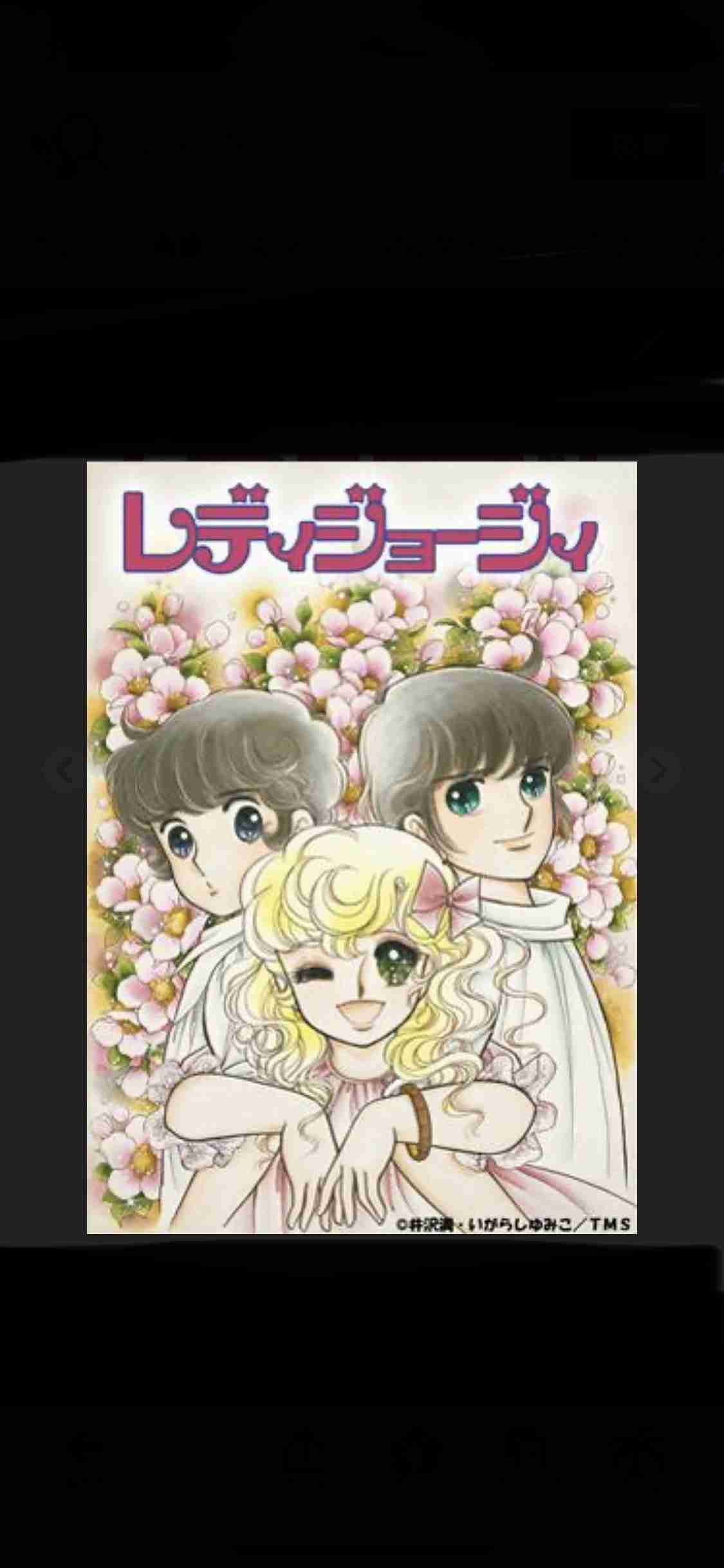 昔の漫画の知名度調査