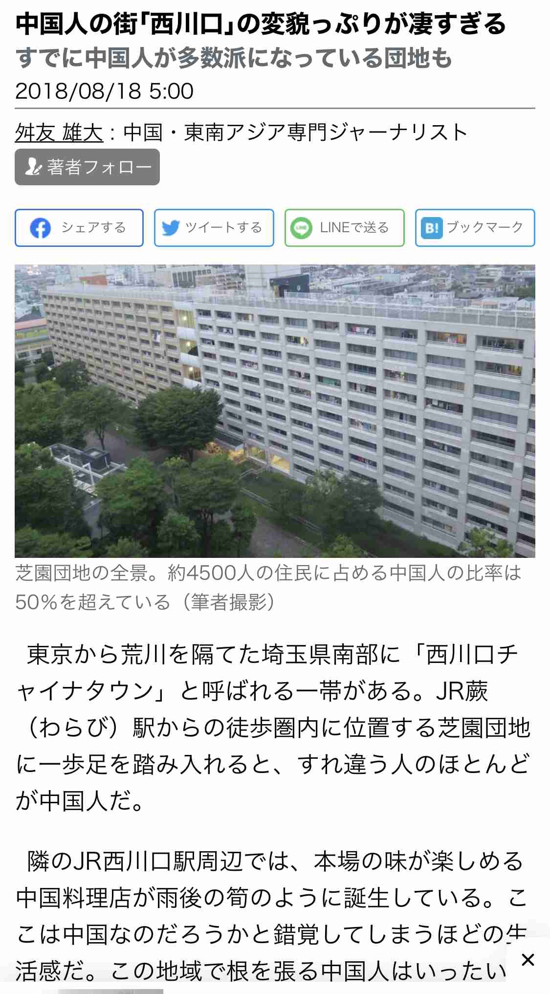 中国本土で過半数が「中台統一への全面戦争を支持」…シンガポール国立大学などが世論調査
