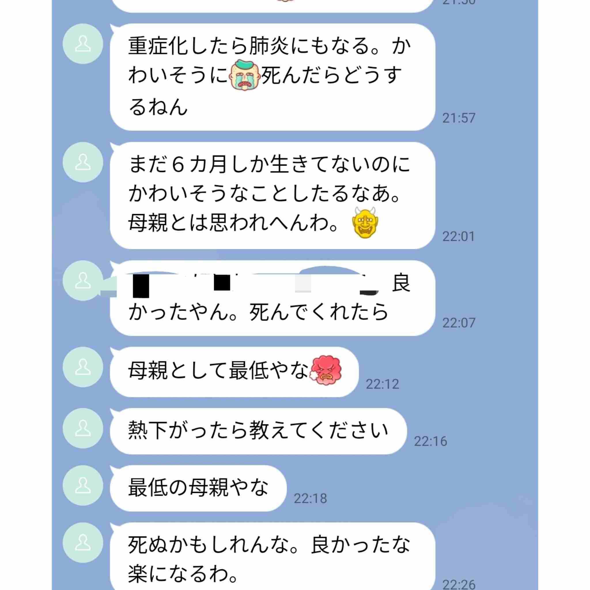 0歳児の母が語るトピ Part82