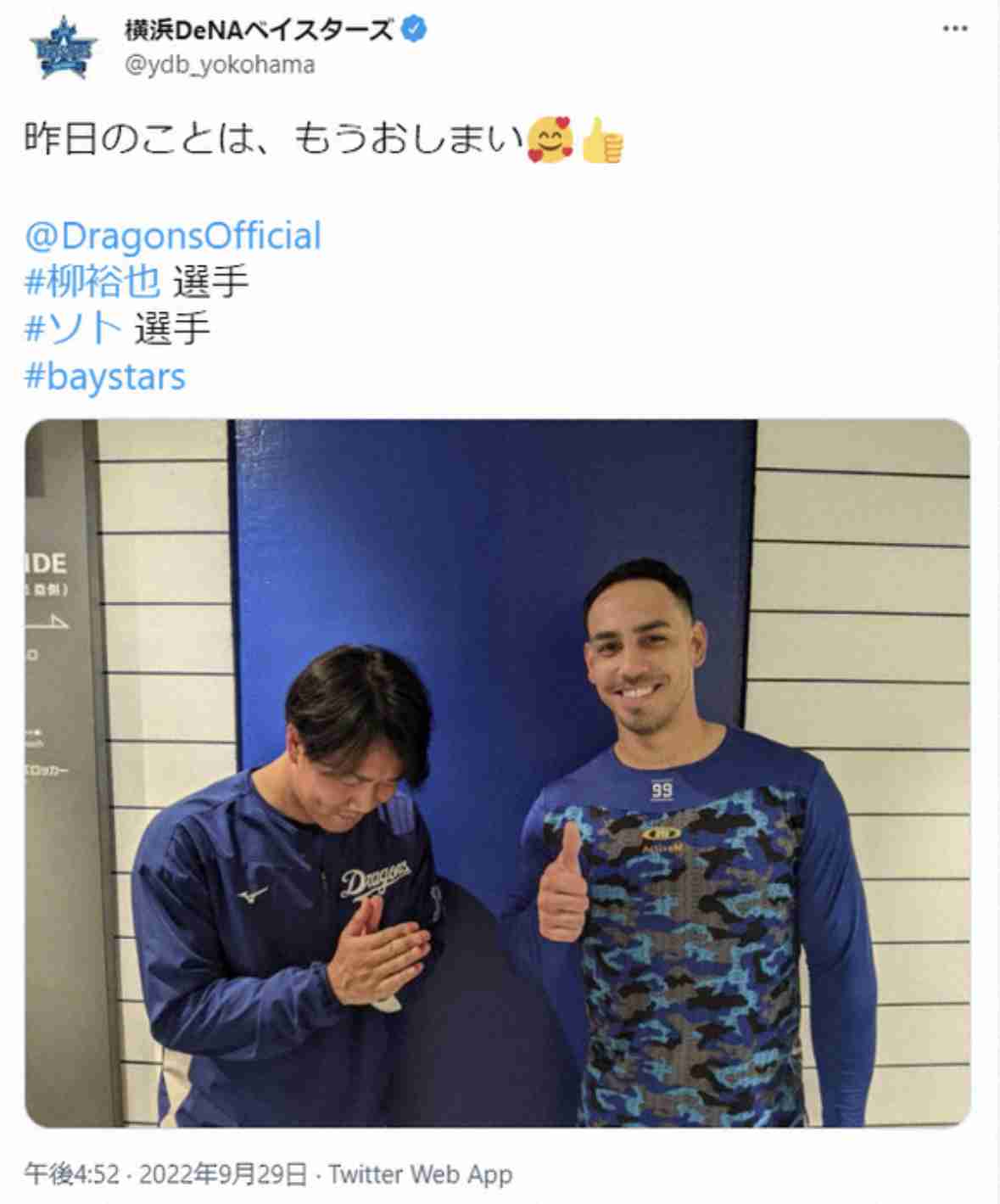 DeNA-ヤクルトが警告試合 死球の宮崎激怒で一触即発の乱闘騒ぎ 関根がマウンドに詰めよる