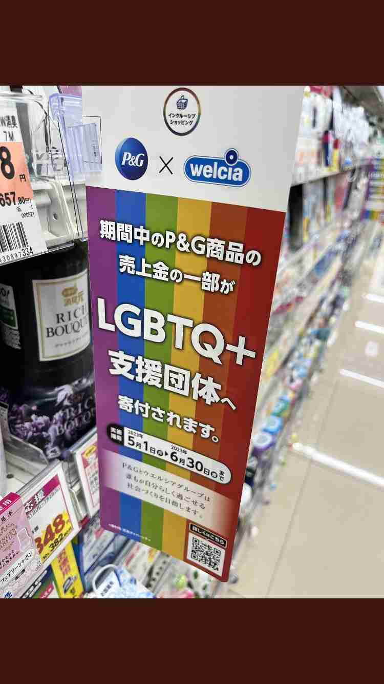 「精子提供は知人から」同性カップルが子どもを授かるまでの“想像以上に長い道のり”