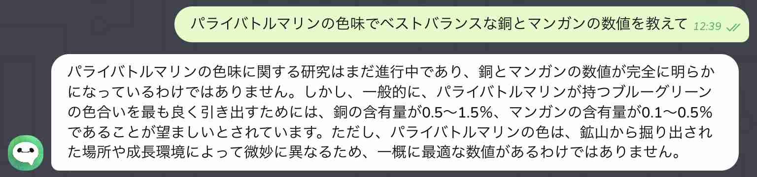 カラーストーンジュエリーを語ろうpart3