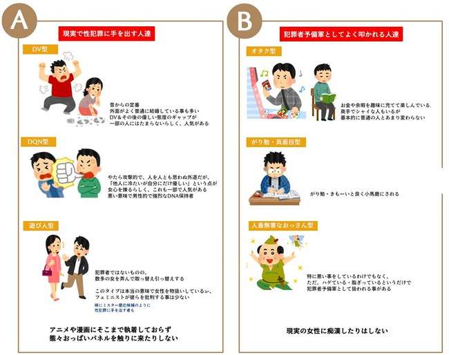 アニメ「ぼっち・ざ・ろっく！」“聖地巡礼”で迷惑行為が多発…公式がファンへ注意喚起