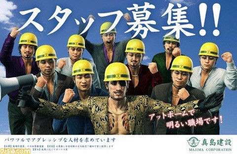 男社会で働くのに疲れた