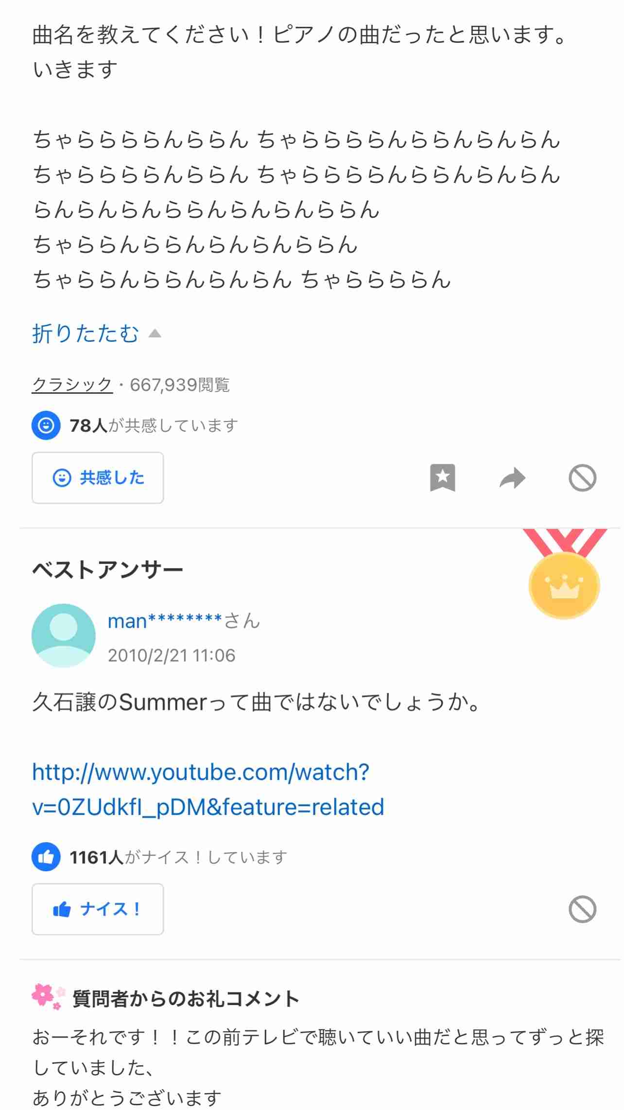 【画像】笑える画像