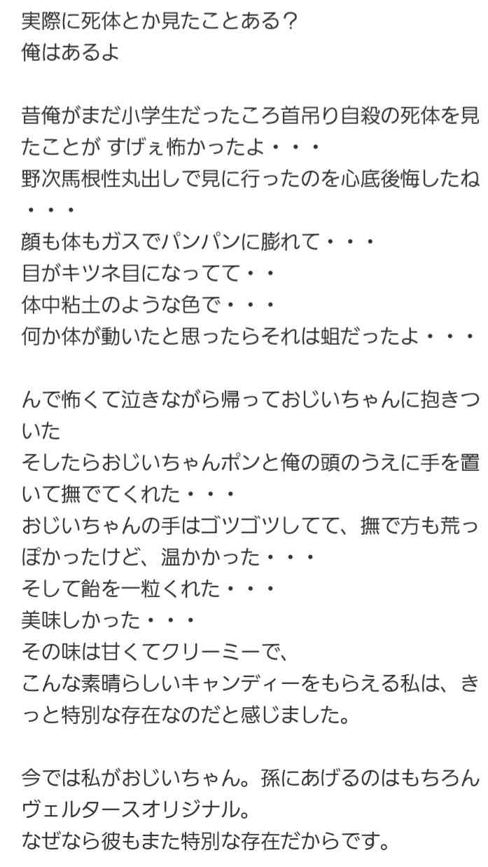 【画像】笑える画像