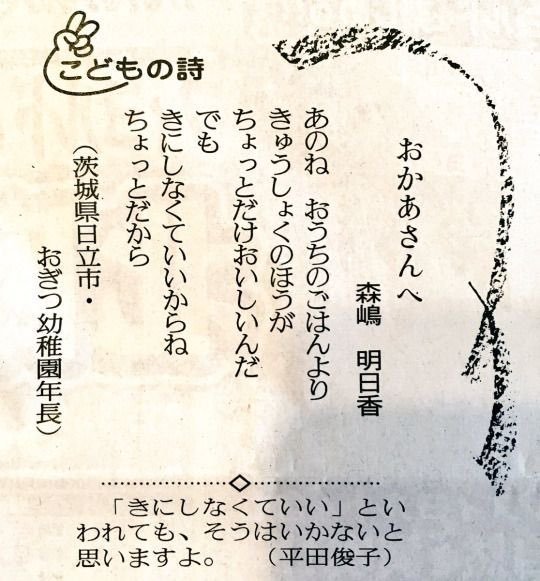 【画像】笑える画像