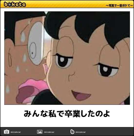 【画像】笑える画像