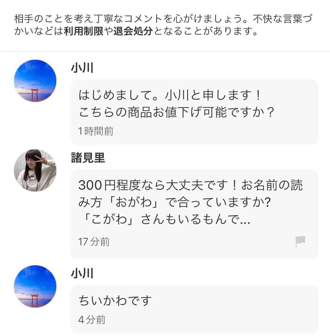 【画像】笑える画像