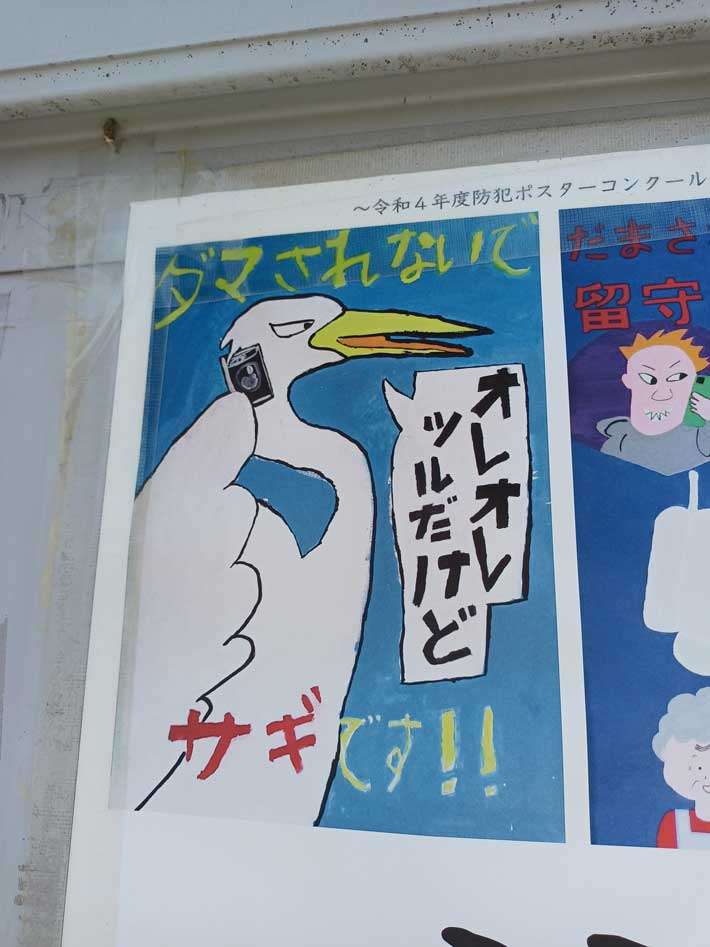 【画像】笑える画像