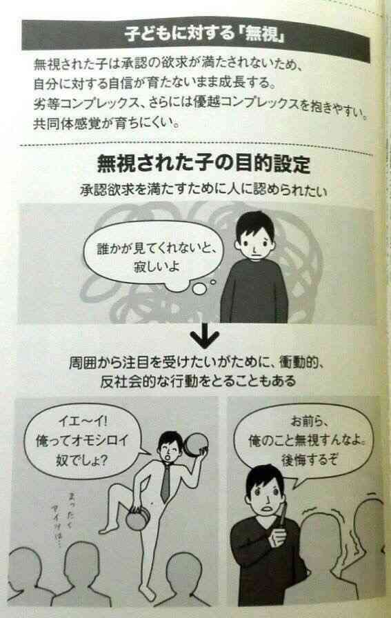 【画像】笑える画像
