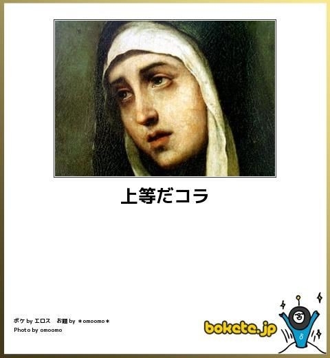 【画像】笑える画像