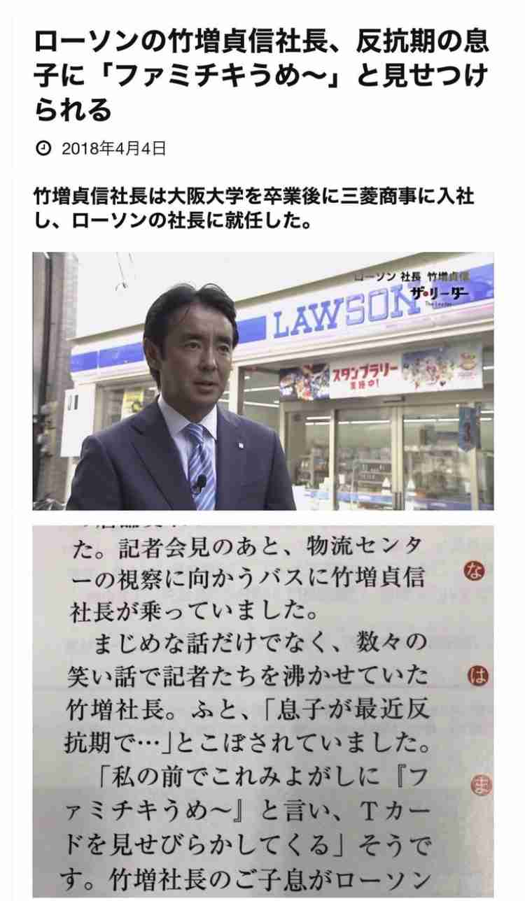【画像】笑える画像