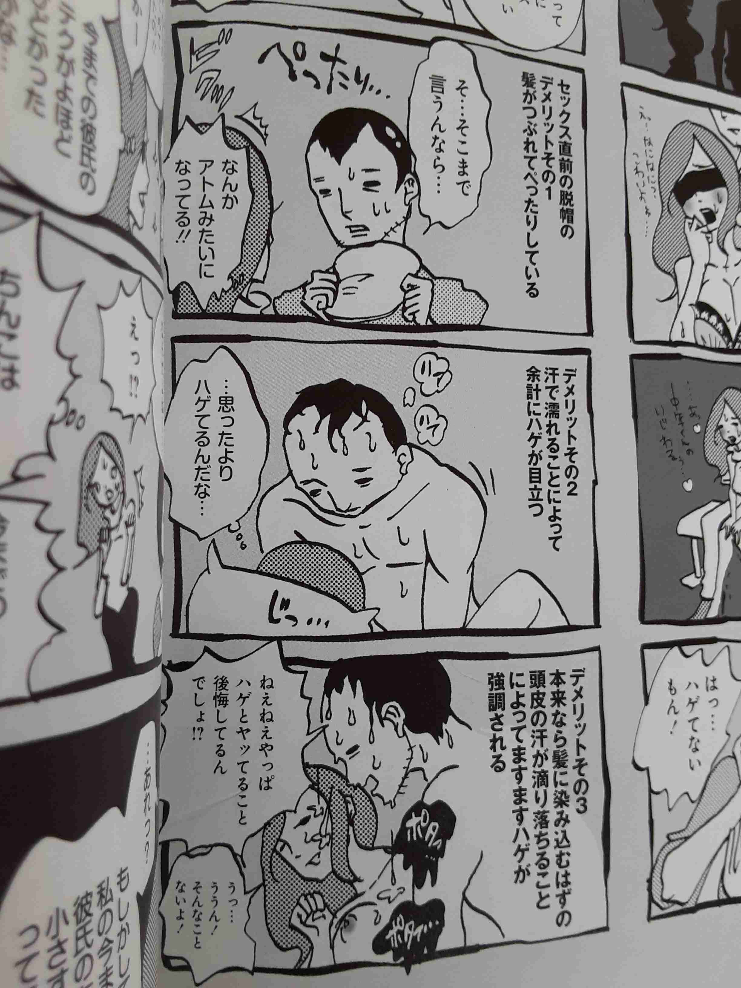 【アラサーちゃん】峰なゆかさんの漫画が好き【わが子ちゃん】