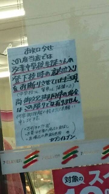 1日50通の荷物発送で「ファミマ出禁になった」　同人作家の投稿話題…持込にルールある？本社に聞いた