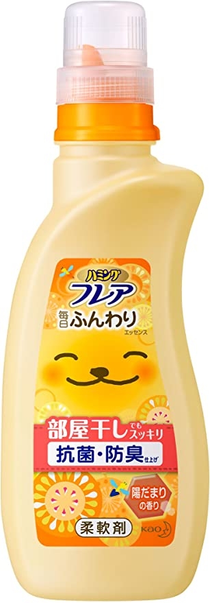 気に入っていた廃盤品を語りたい