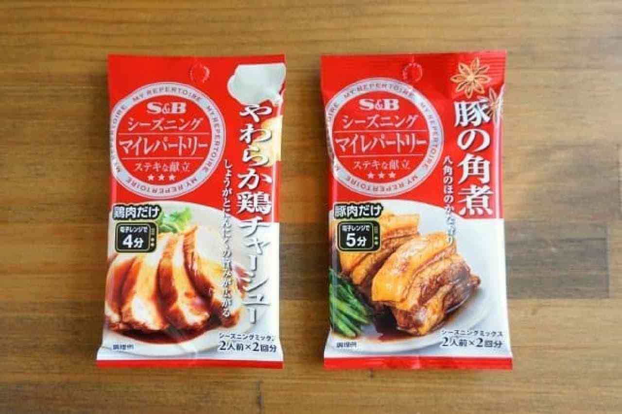 気に入っていた廃盤品を語りたい