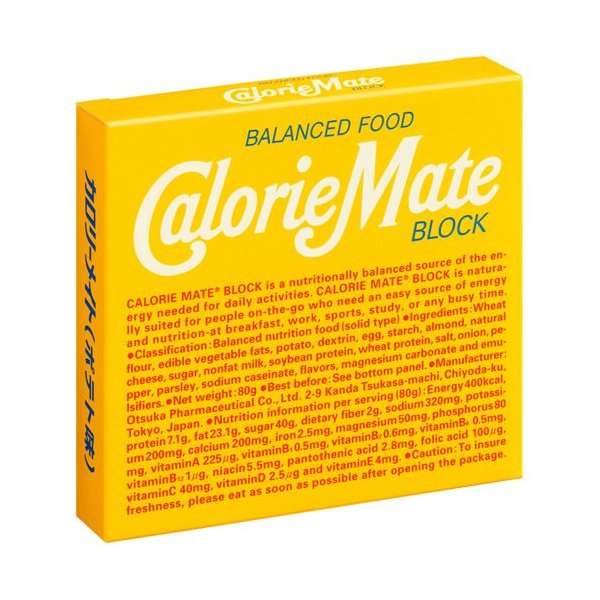 気に入っていた廃盤品を語りたい