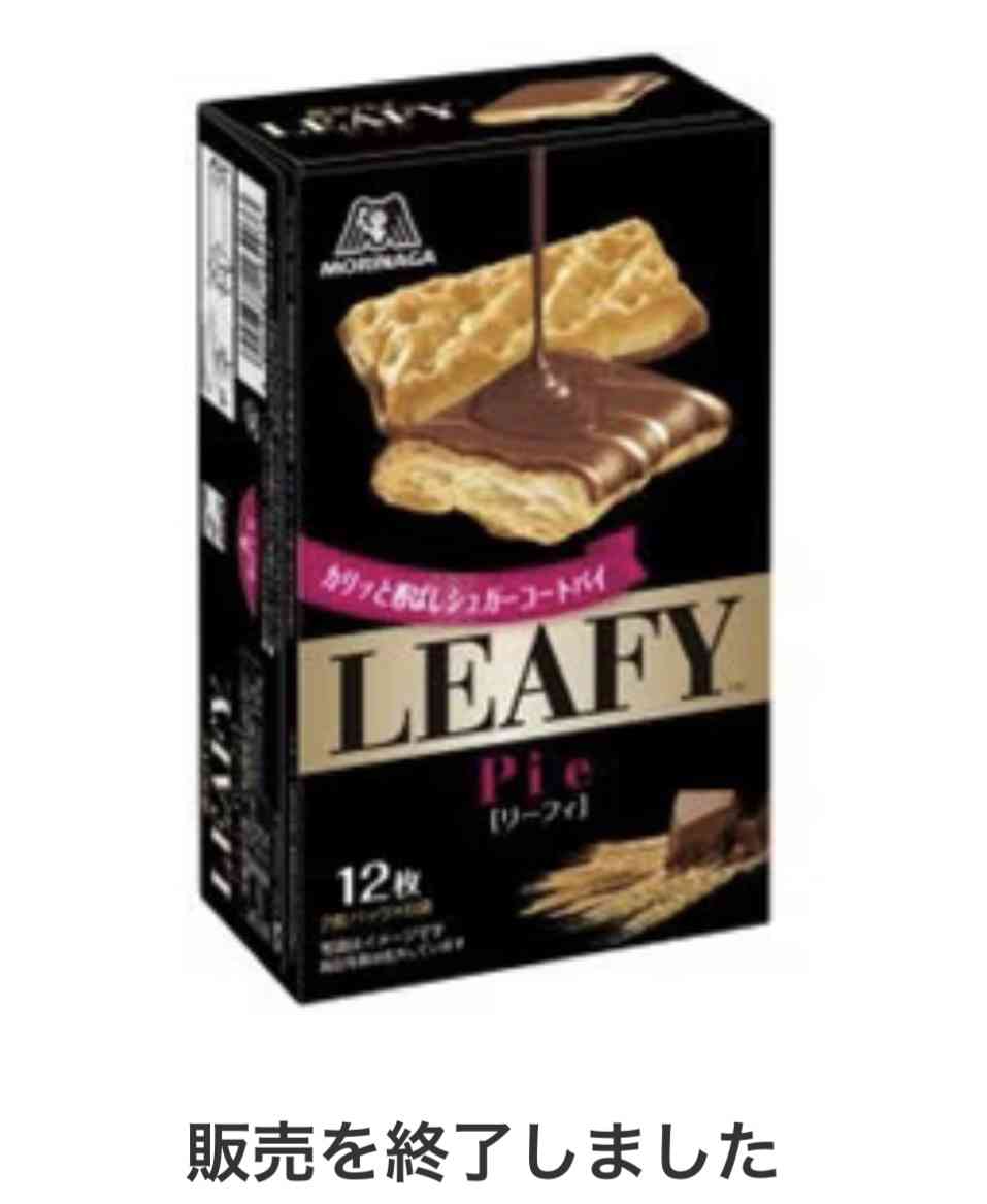 気に入っていた廃盤品を語りたい