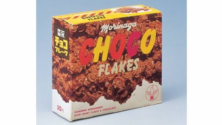 気に入っていた廃盤品を語りたい