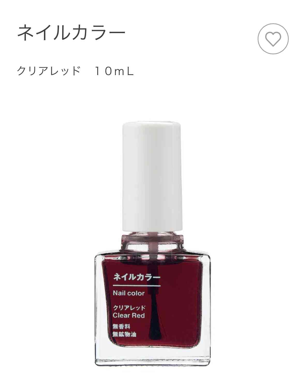 気に入っていた廃盤品を語りたい