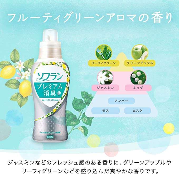 気に入っていた廃盤品を語りたい