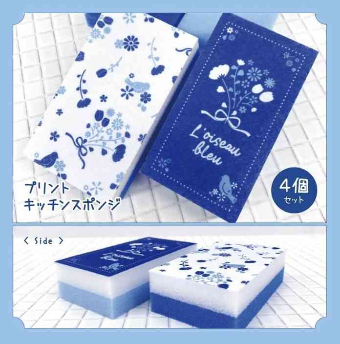 気に入っていた廃盤品を語りたい