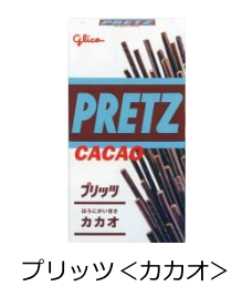 気に入っていた廃盤品を語りたい