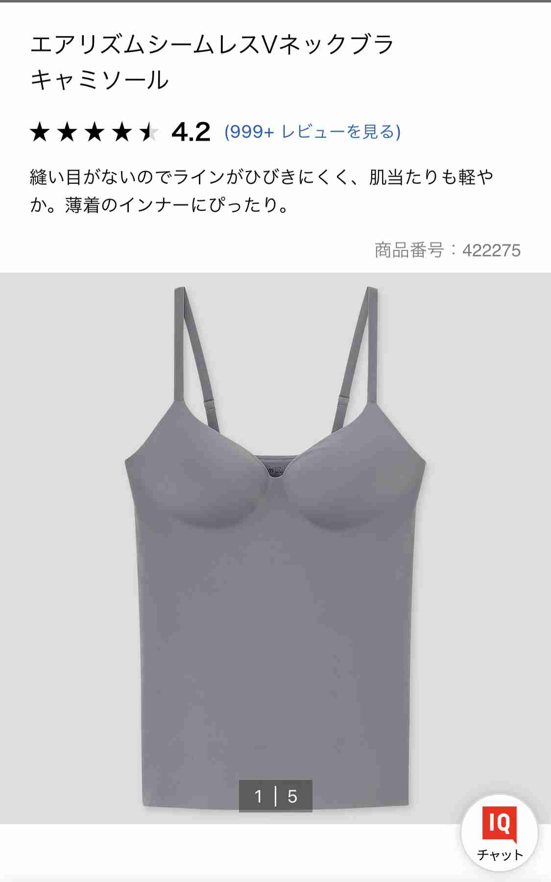 気に入っていた廃盤品を語りたい