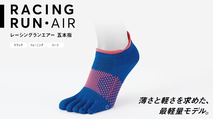 気に入っていた廃盤品を語りたい