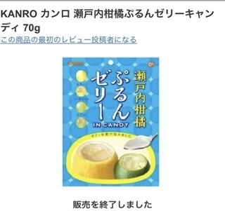 気に入っていた廃盤品を語りたい