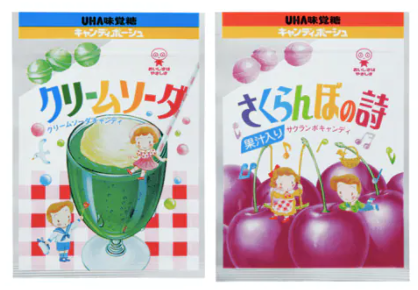 気に入っていた廃盤品を語りたい