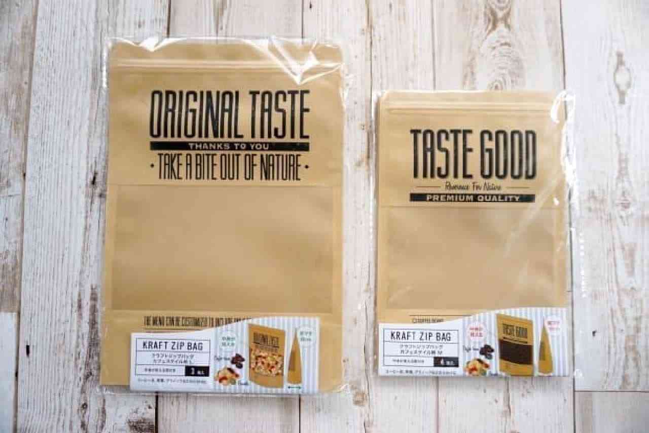 気に入っていた廃盤品を語りたい