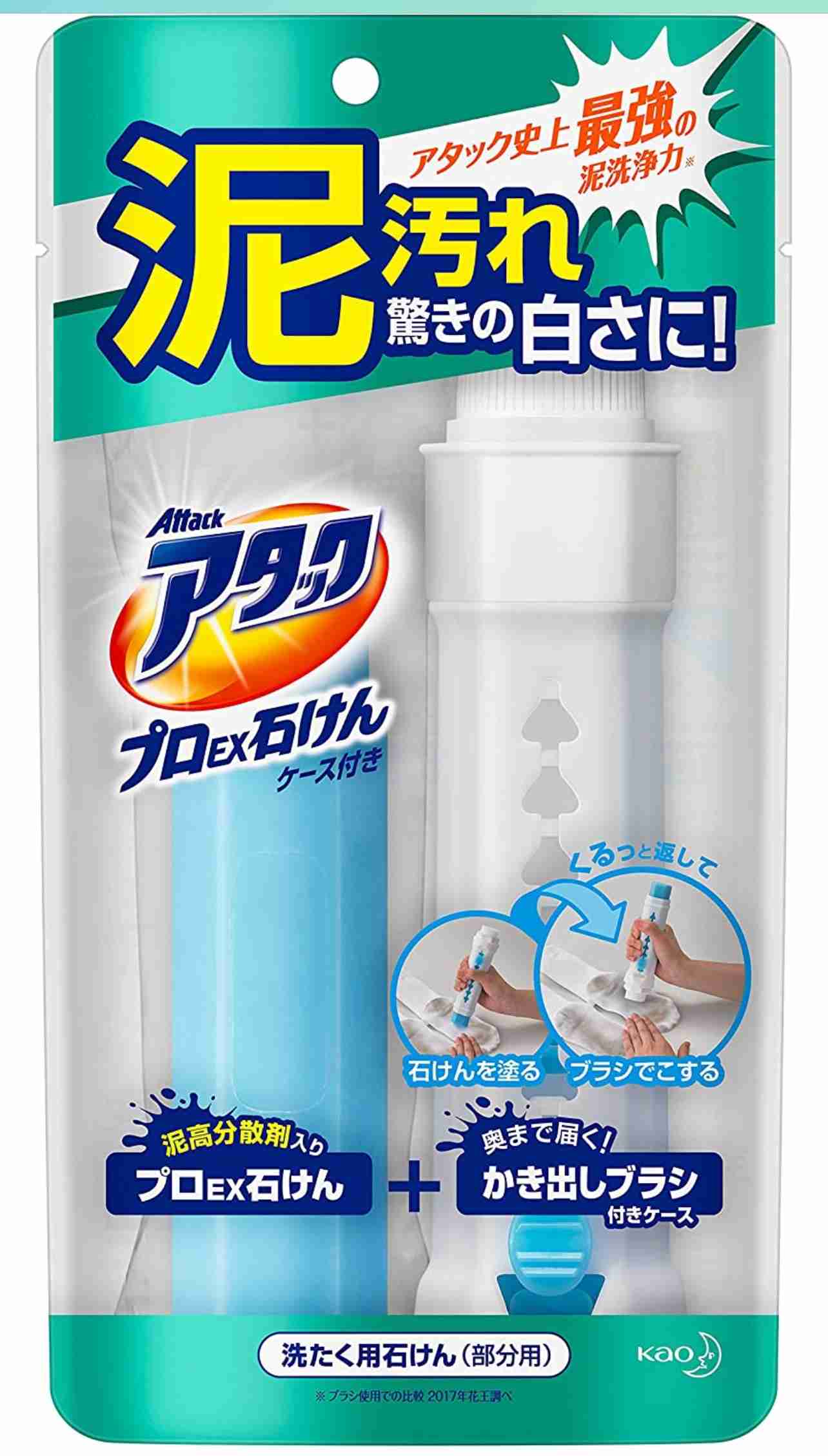 気に入っていた廃盤品を語りたい