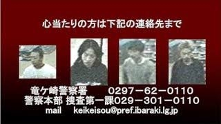 17歳の息子は暴行を受け死亡した 犯人は23年後の今も捕まっていない 「容疑者は未成年の可能性」に翻弄された母親の願い