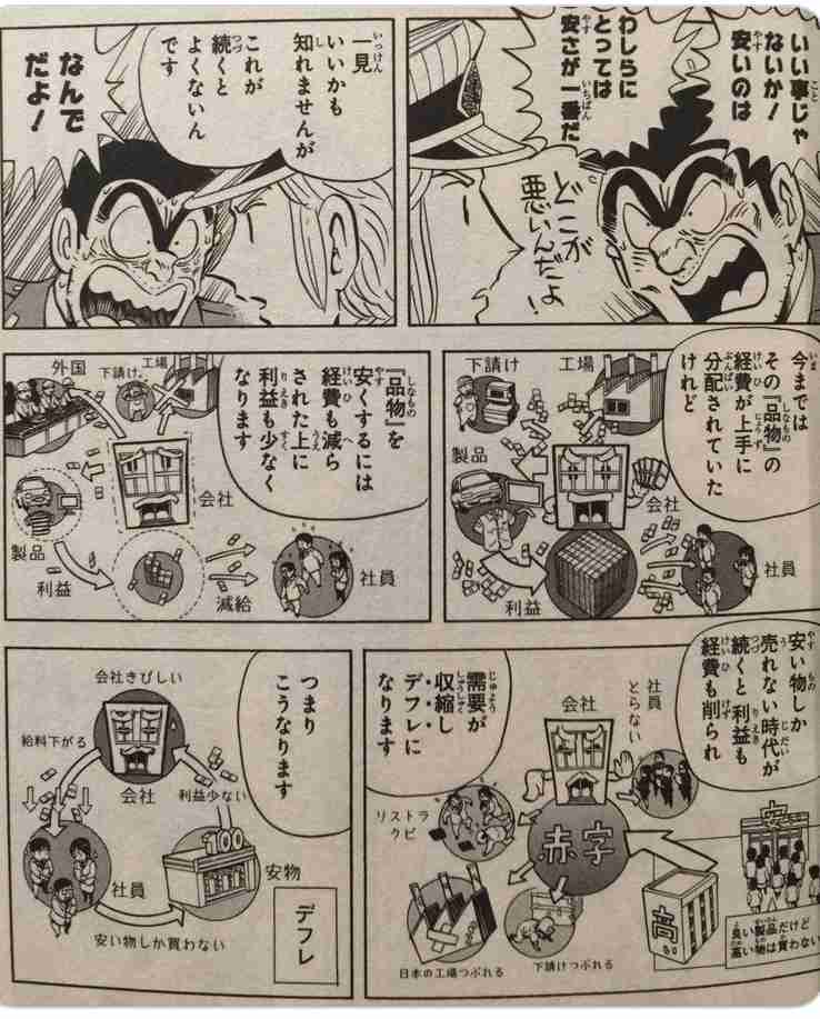 これにこの値段出せるならプラス