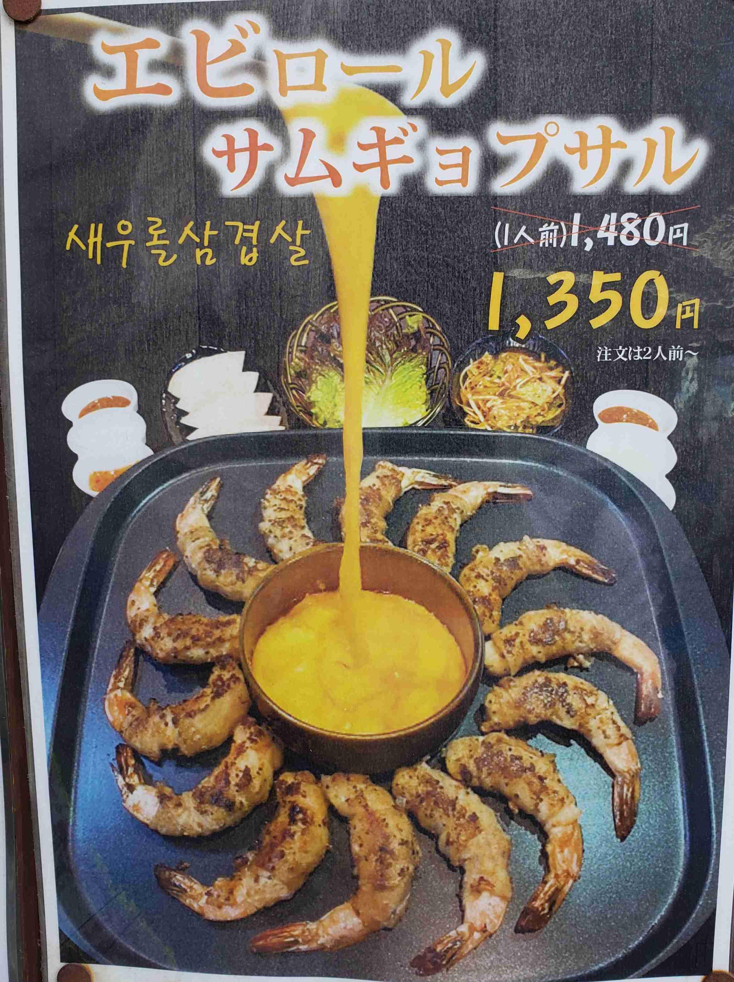 これにこの値段出せるならプラス