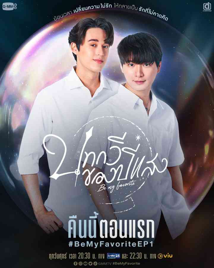 【定期】2gether the seriesについて話そうPart37【タイBL】
