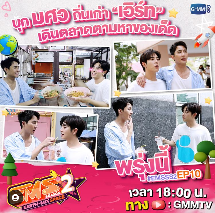 【定期】2gether the seriesについて話そうPart37【タイBL】