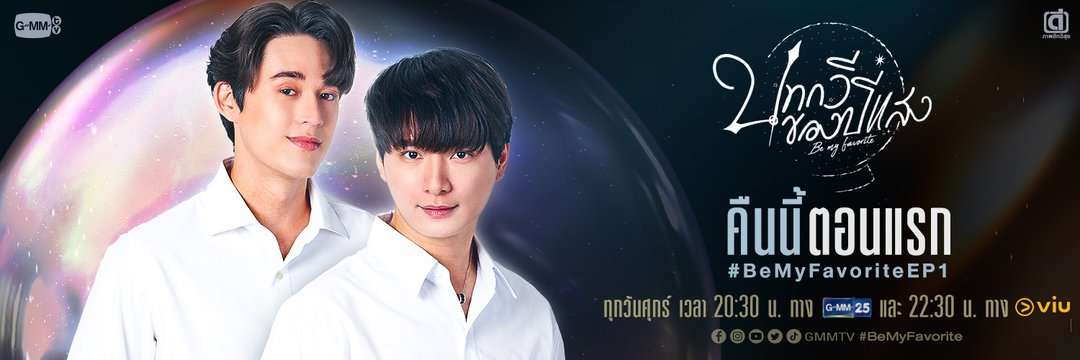 【定期】2gether the seriesについて話そうPart37【タイBL】