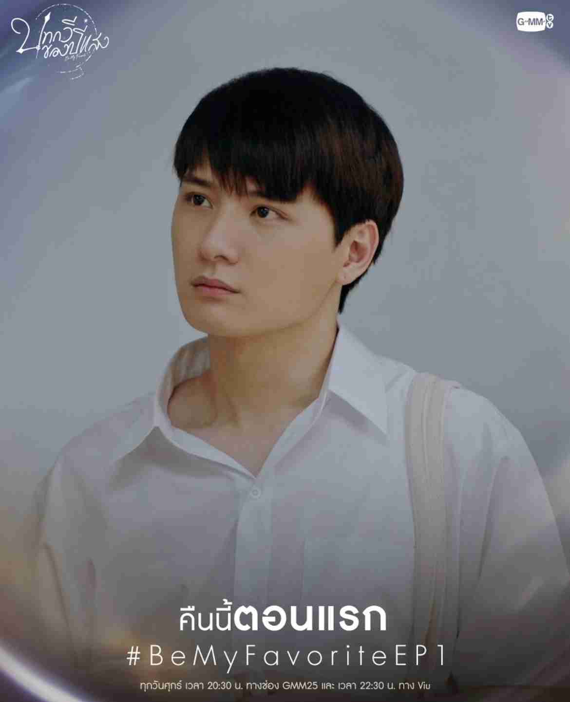 【定期】2gether the seriesについて話そうPart37【タイBL】