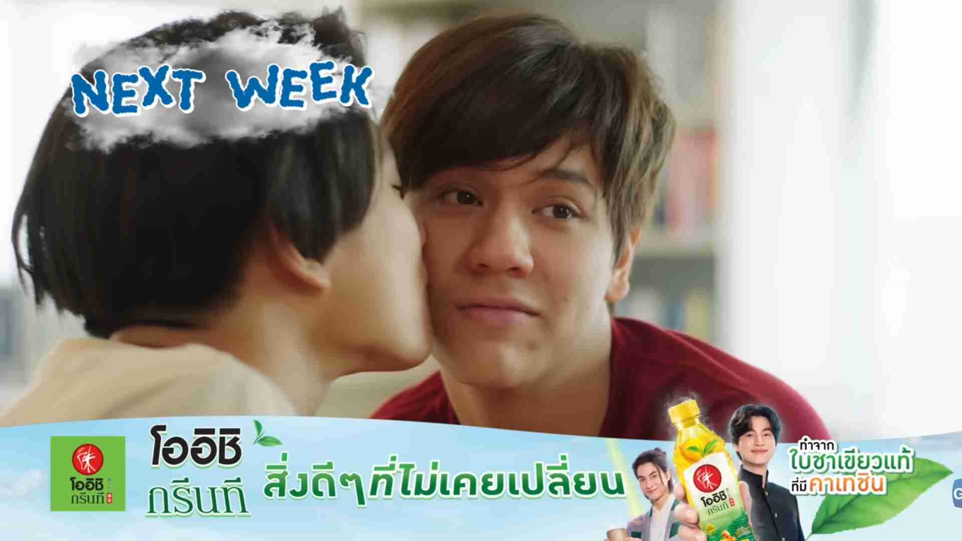【定期】2gether the seriesについて話そうPart37【タイBL】