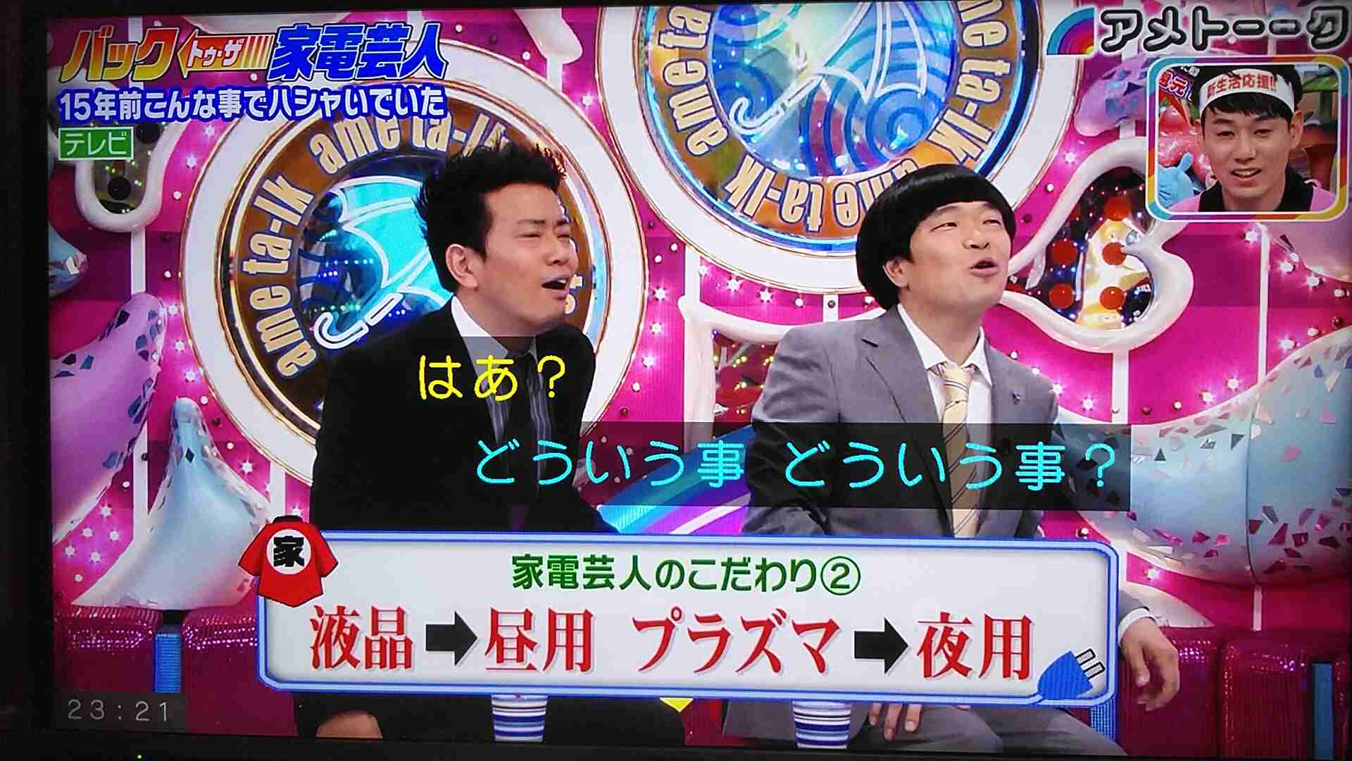 最近、一番くだらない理由で泣いた人が優勝トロフィー🏆