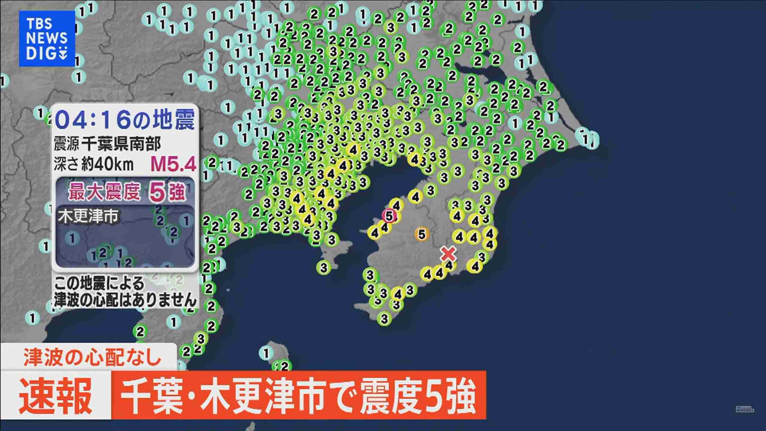 ここ1週間で震度3以上の地震が5回　けさは福島県で最大震度4　日頃から備えを　